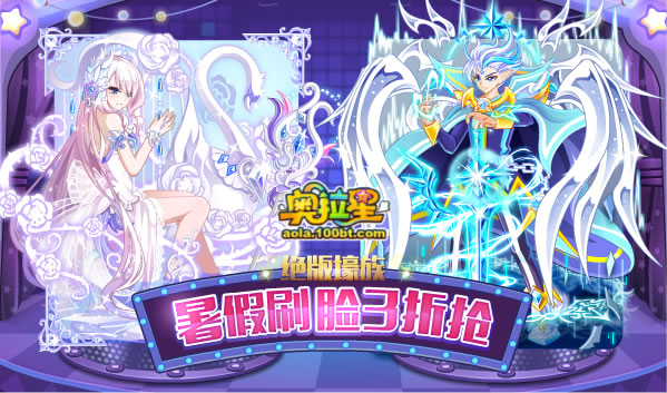  状元热门提前预定未来之星初现