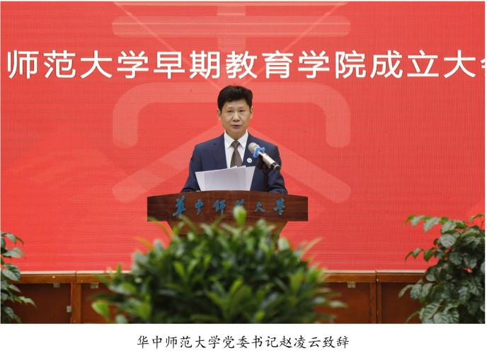  电竞学院成立，专业教育培育人才