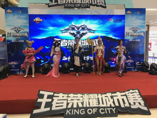  百战精锐齐聚角逐电竞至尊荣耀