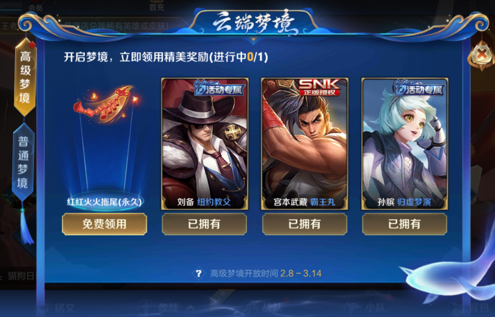  电竞限定皮肤上线引发玩家抢购热潮  