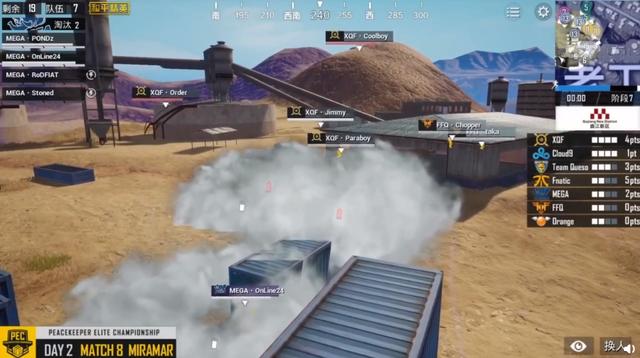  和平精英PEC国际冠军杯开战，刚枪王者们巅峰对决  