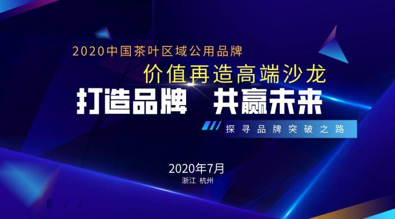  电竞赛事版权价值飙升 独家转播权成交价破纪录